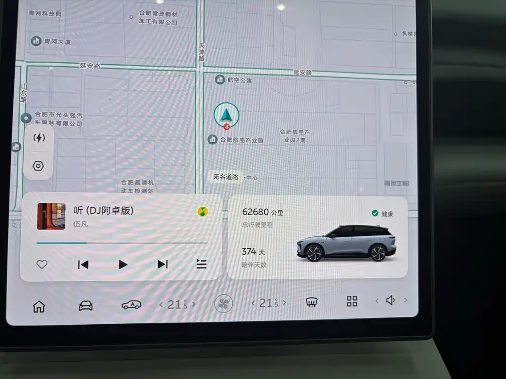 NIO ES6 2024 75kWh