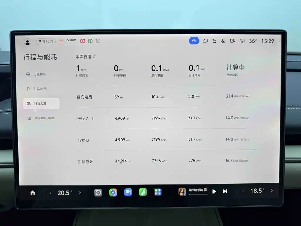 Xiaomi SU7 — миниатюра 12