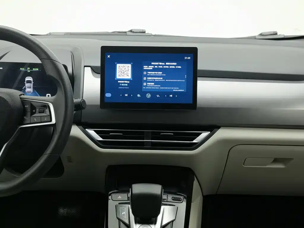 BYD Yuan Pro — миниатюра 12