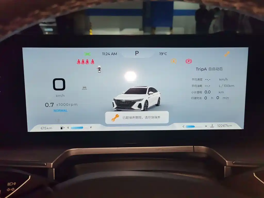 Chery Arrizo 8 — миниатюра 7