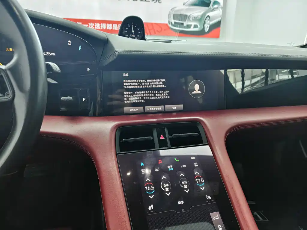 Porsche Taycan — миниатюра 6