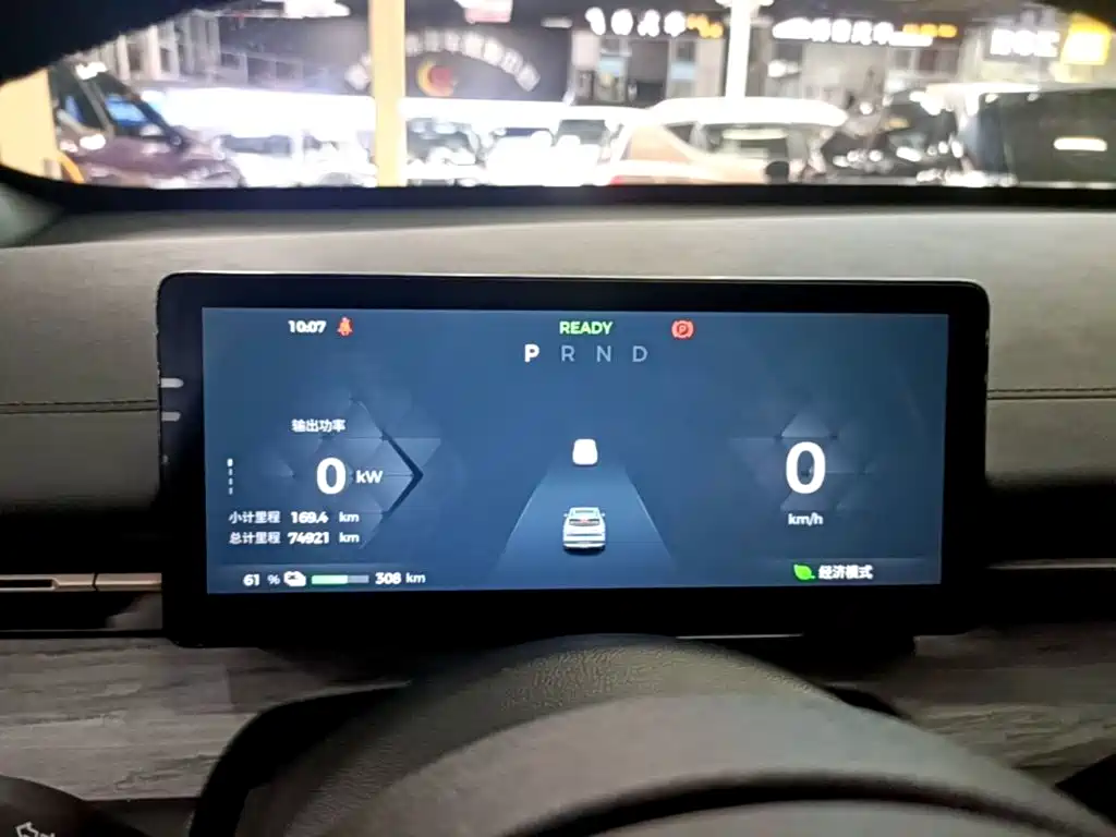 Wuling Xingguang S — миниатюра 12