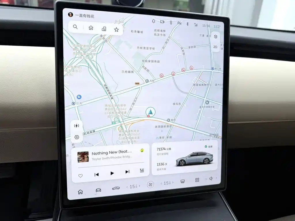 NIO ET5 — миниатюра 4