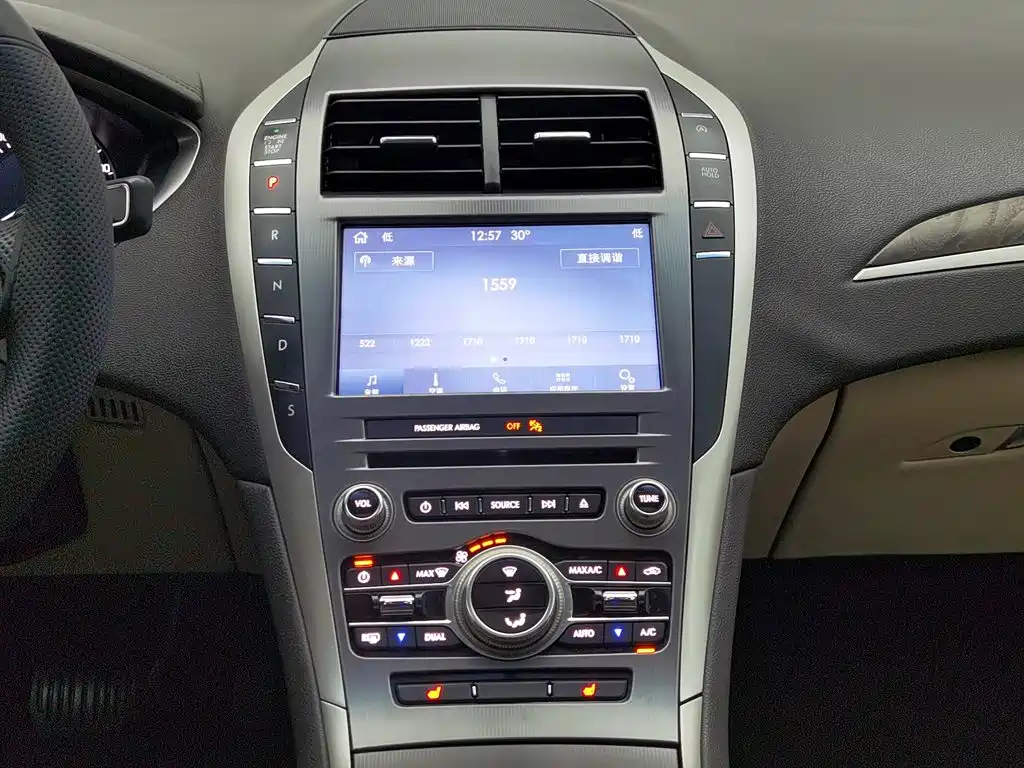 Lincoln MKZ — миниатюра 12