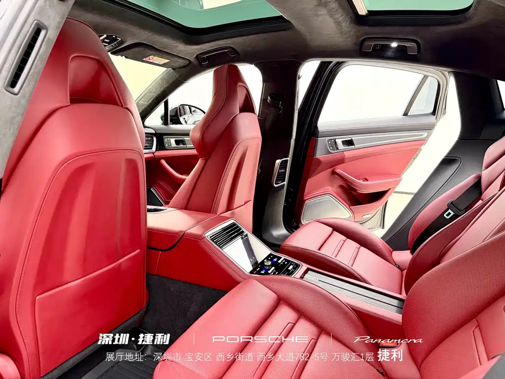 Porsche Panamera — миниатюра 15
