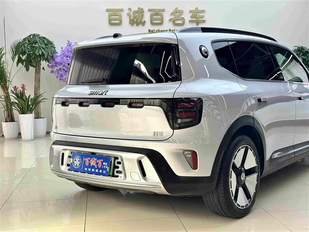 smart Smart #5 — миниатюра 9