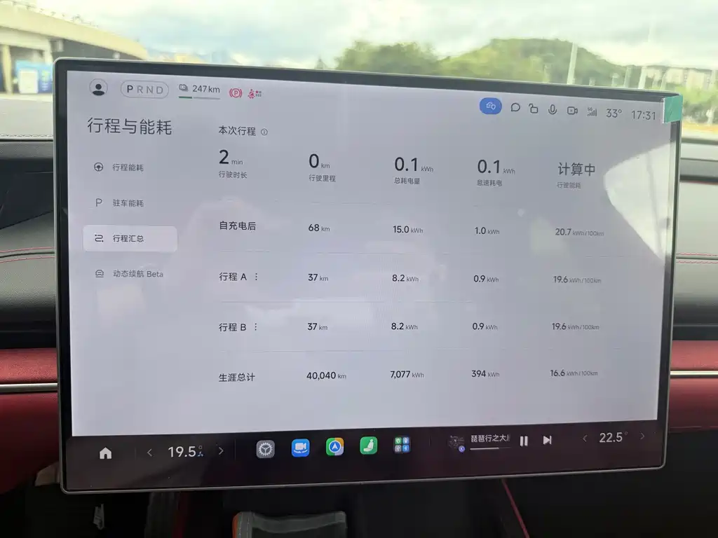 Xiaomi SU7 — миниатюра 14