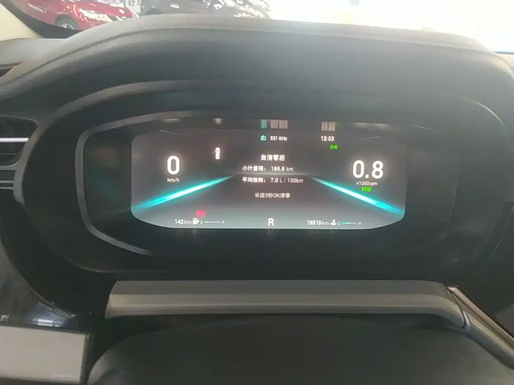 Chery Arrizo 5 PLUS — миниатюра 12