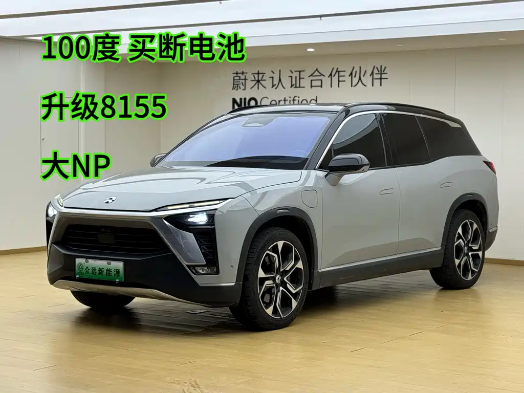 NIO ES8