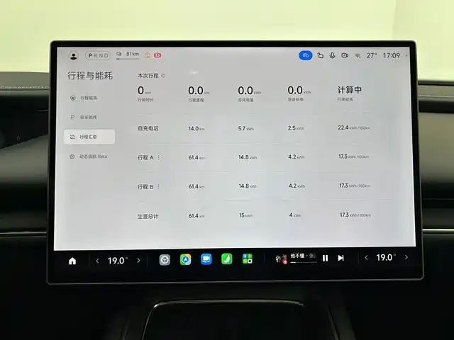 Xiaomi SU7 — миниатюра 3