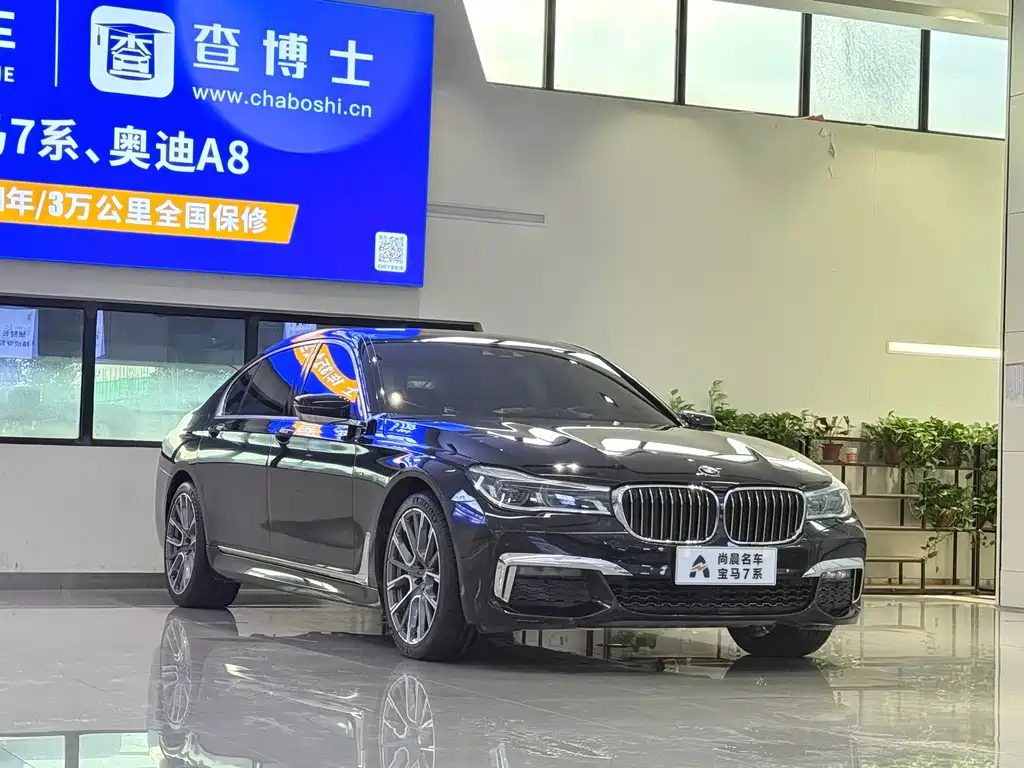 BMW 7 Series — миниатюра 3