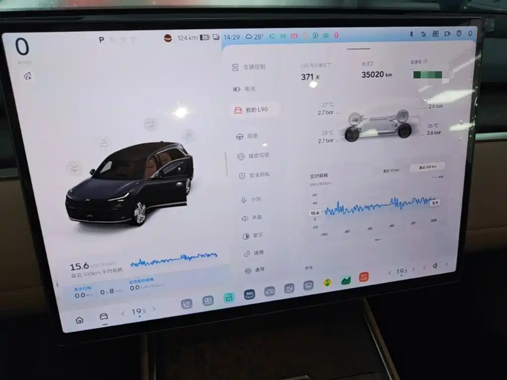ONVO ONVO L90 — миниатюра 12