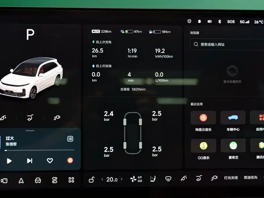 Li Auto Li L7 — миниатюра 17