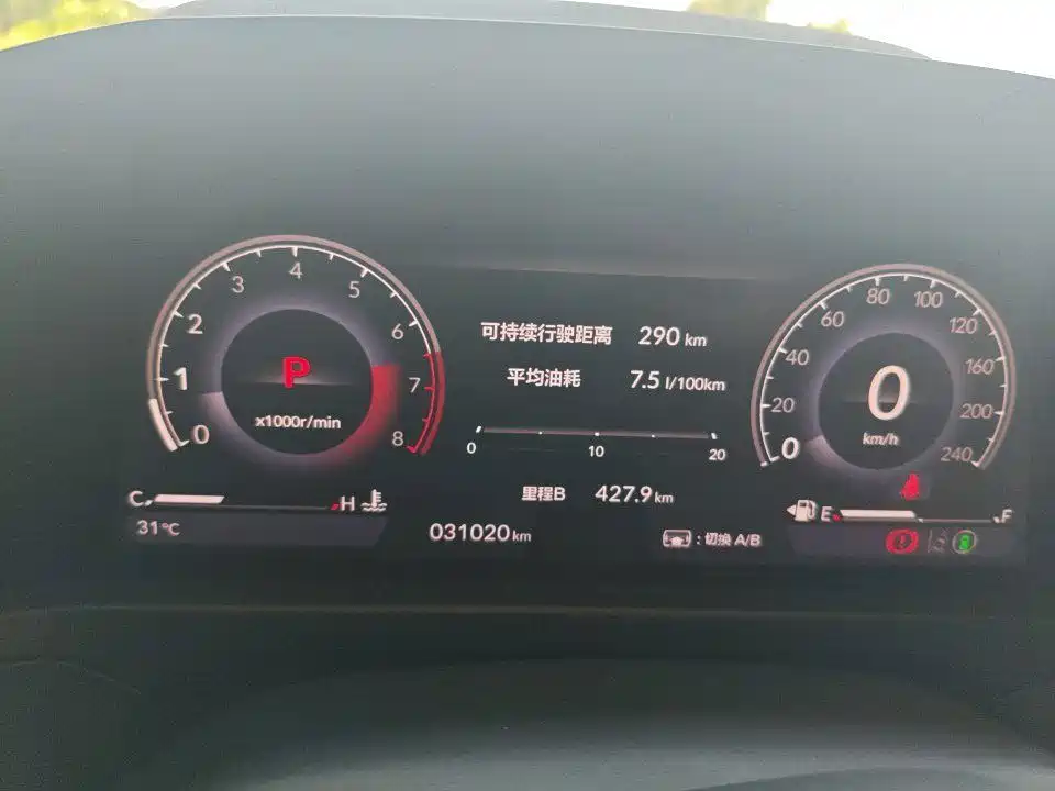 Honda Inspire — миниатюра 5
