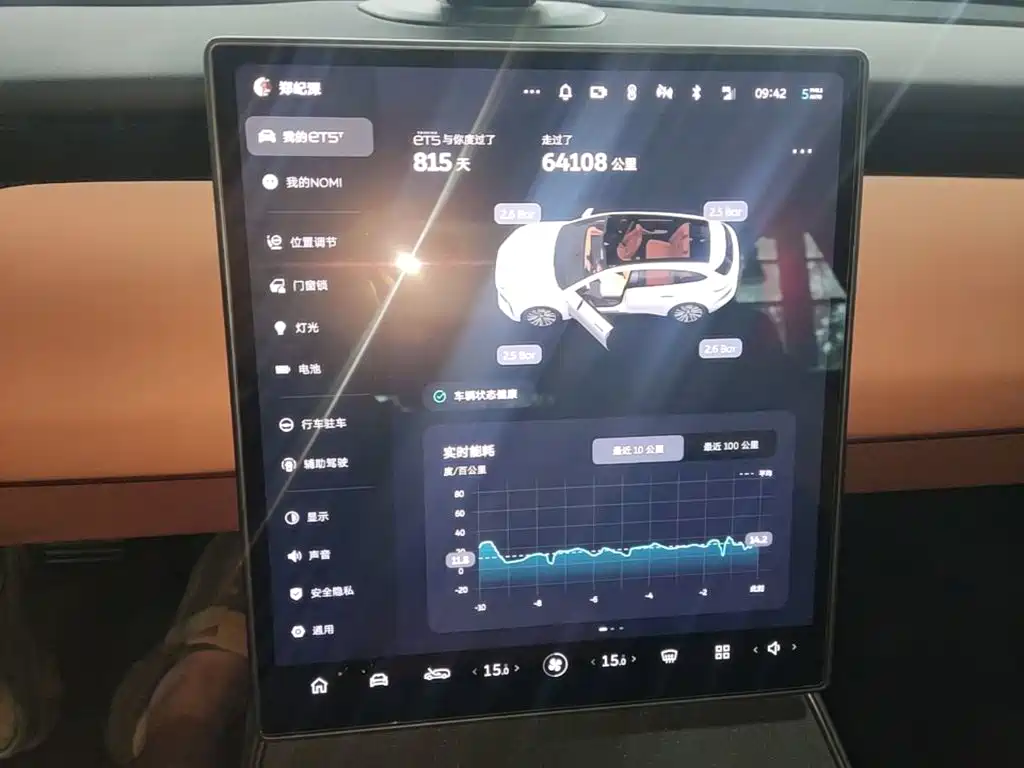 NIO ET5T — миниатюра 13