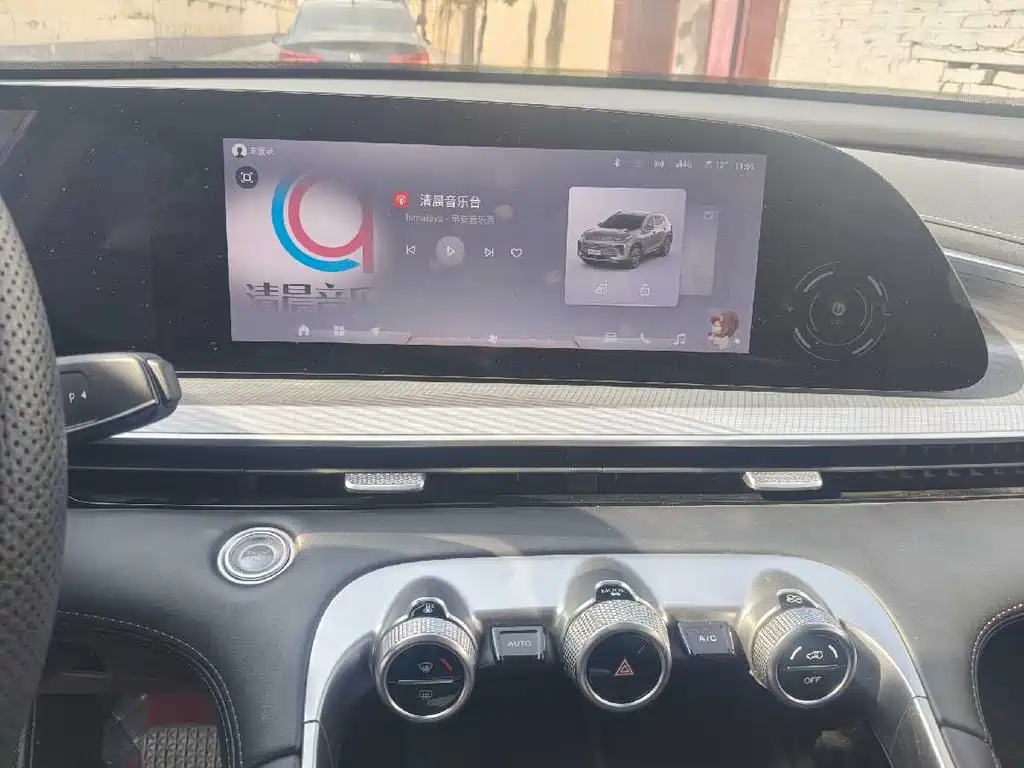 EXEED XINGTU LINGYUN