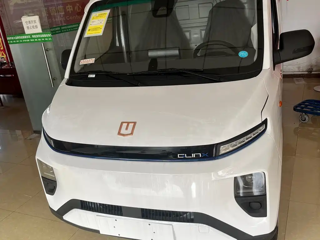 Yuan Cheng Yuan Cheng Xingxiang V 0