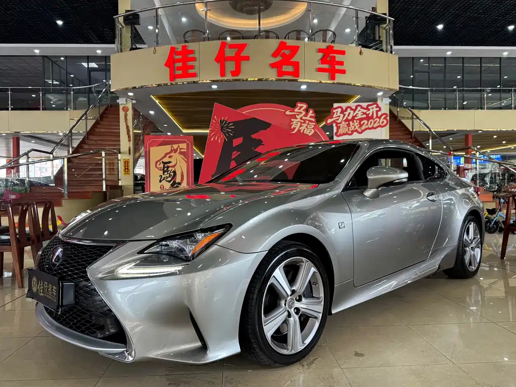 Купить Lexus RC