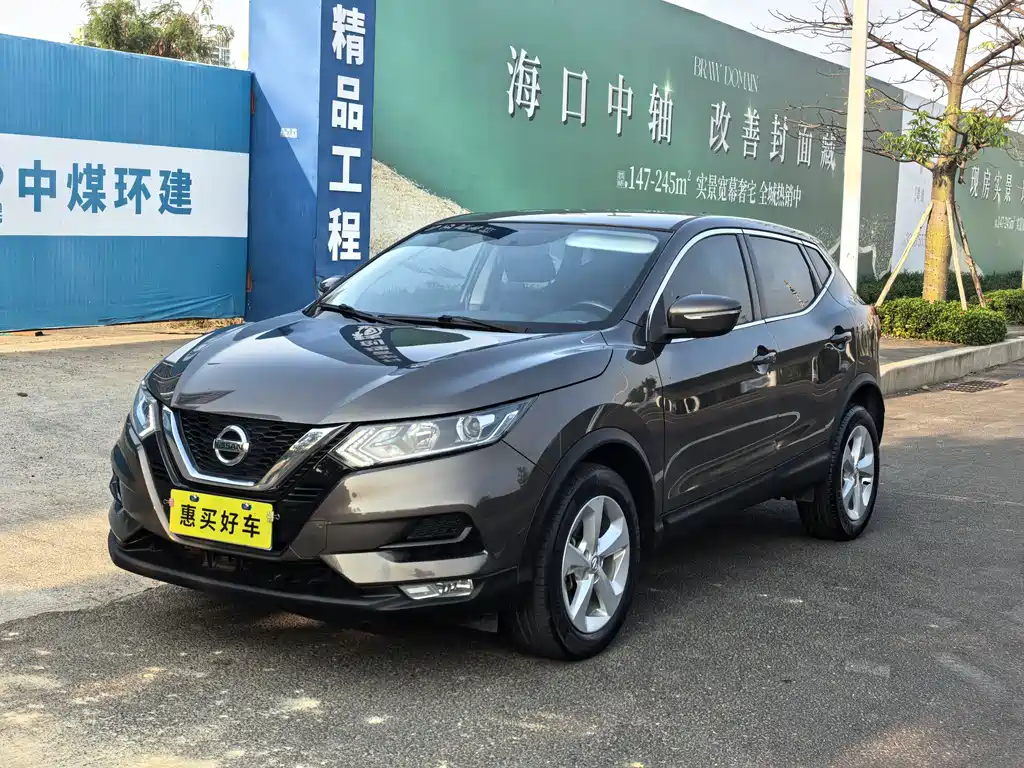 Nissan Qashqai 2019