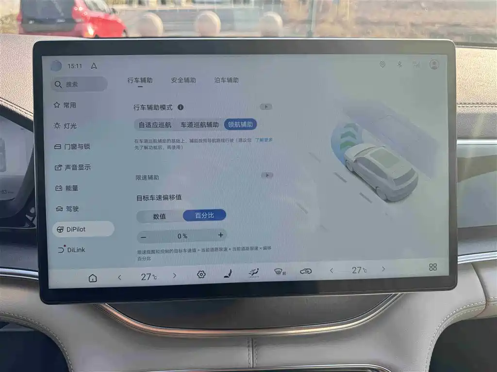 BYD SONGJIANG NEW ENERGY