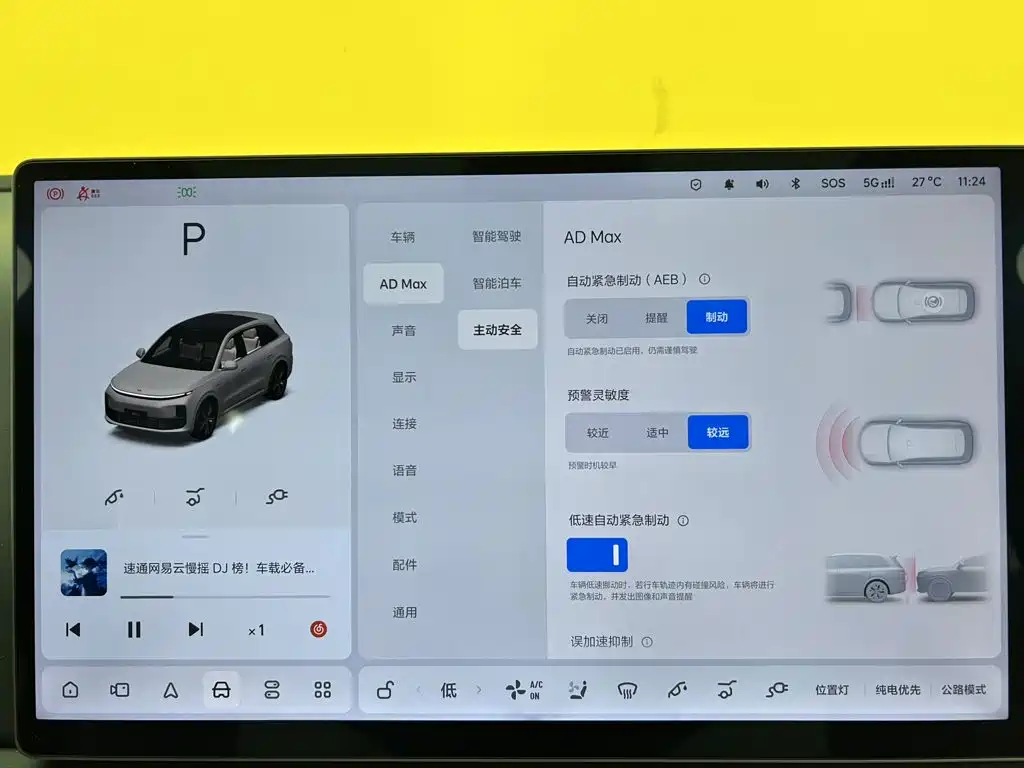 Li Auto Li L6 — миниатюра 26