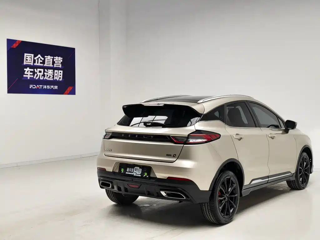 Geely Emgrand S — миниатюра 4