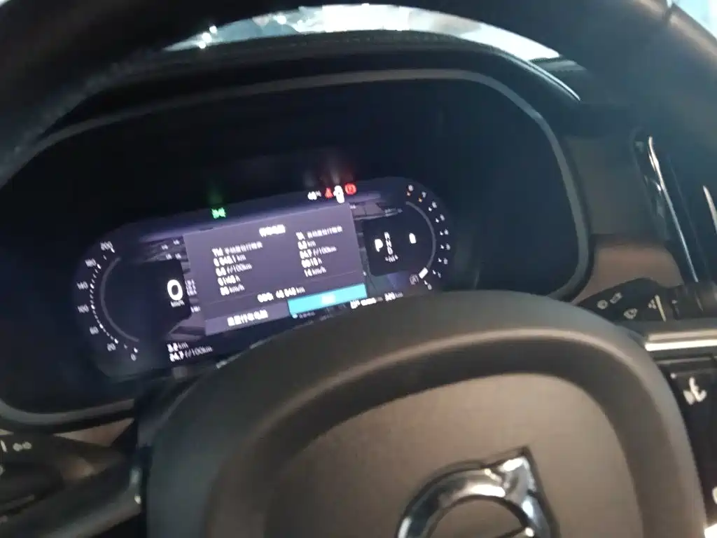 Volvo S90 2023 B5 Luxury