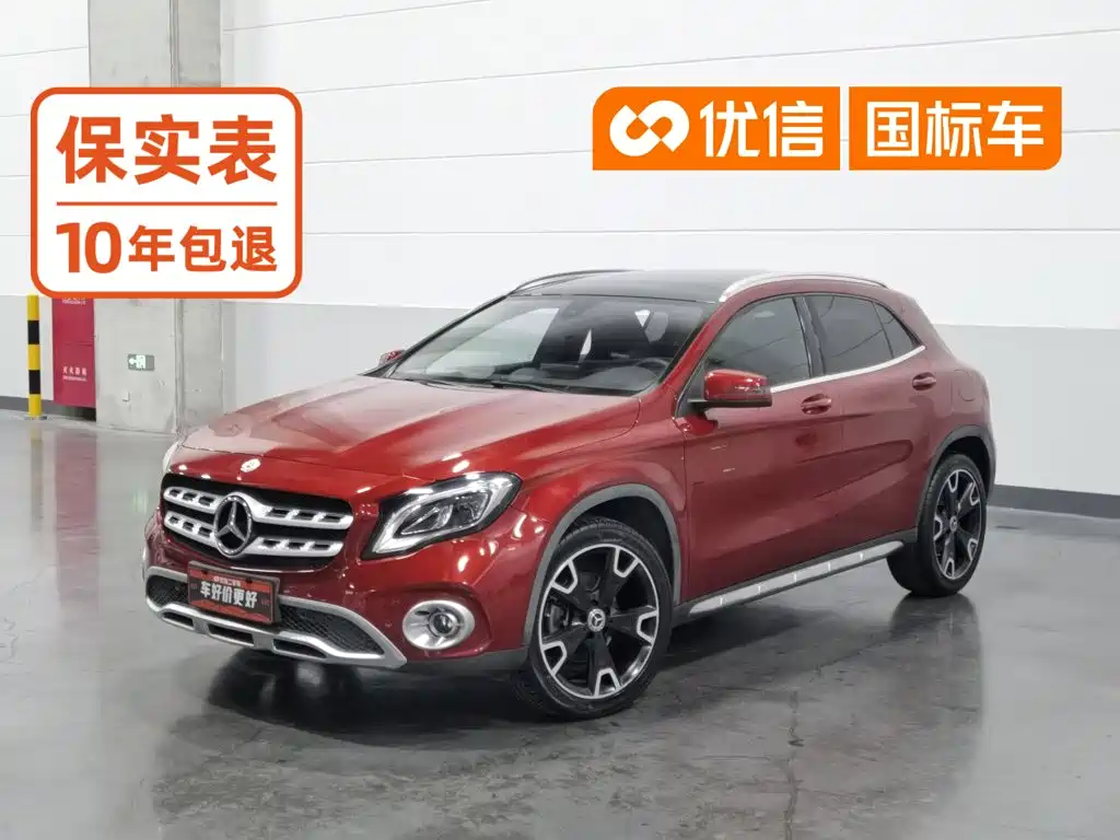 Mercedes-Benz GLA