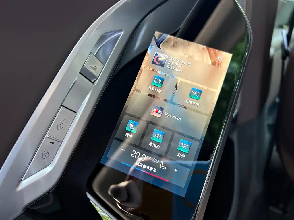 BMW 7 Series — миниатюра 16