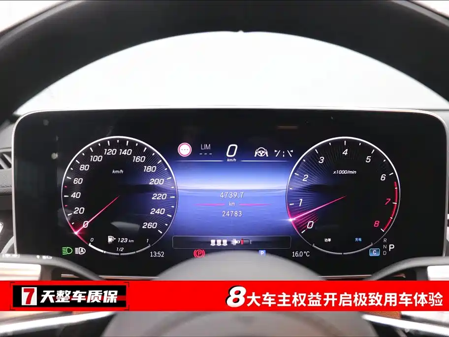 MERCEDES-BENZ MAYBACH S CLASS