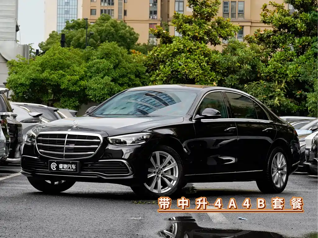 Mercedes-Benz S-Class 2024