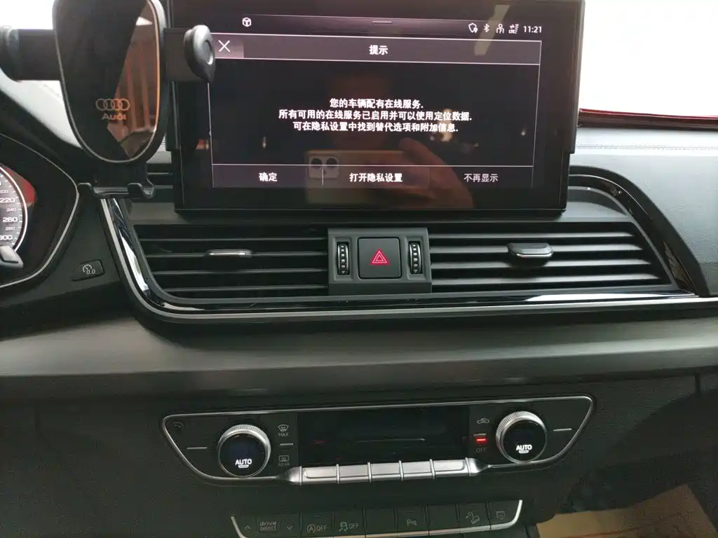 Audi Q5L 2022 40T Fashion