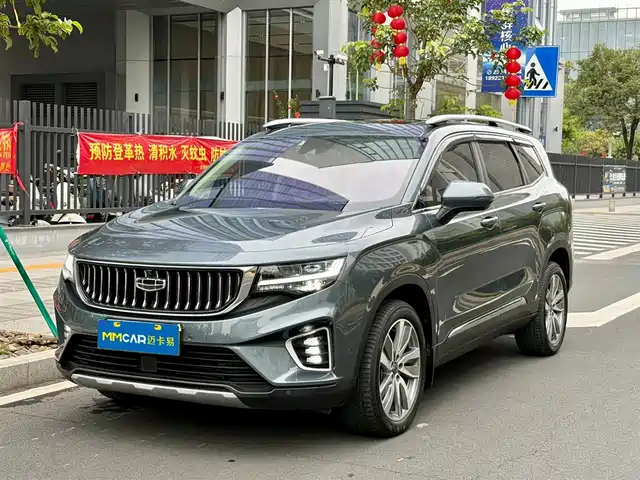 GEELY AUTOMOBILE HAOYUE