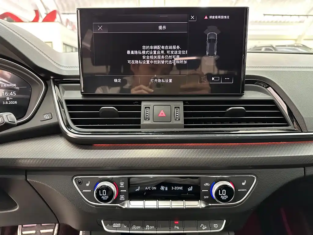 Audi Q5L — миниатюра 15