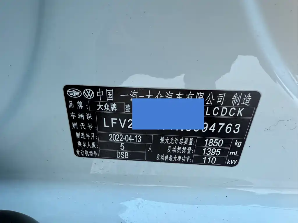 VOLKSWAGEN T ROC EXPLORING SONGS