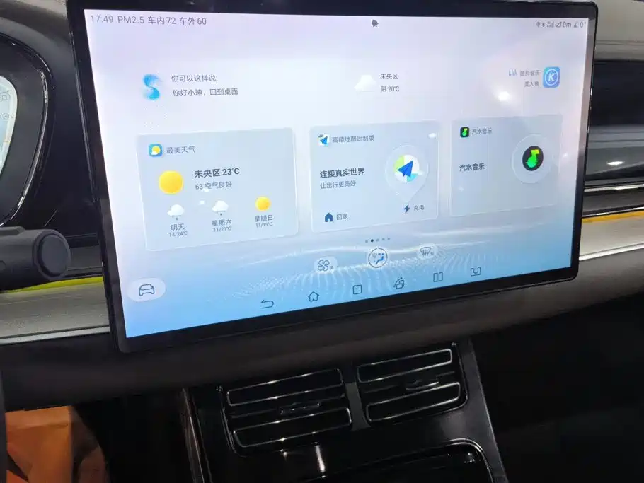 BYD Han — миниатюра 13