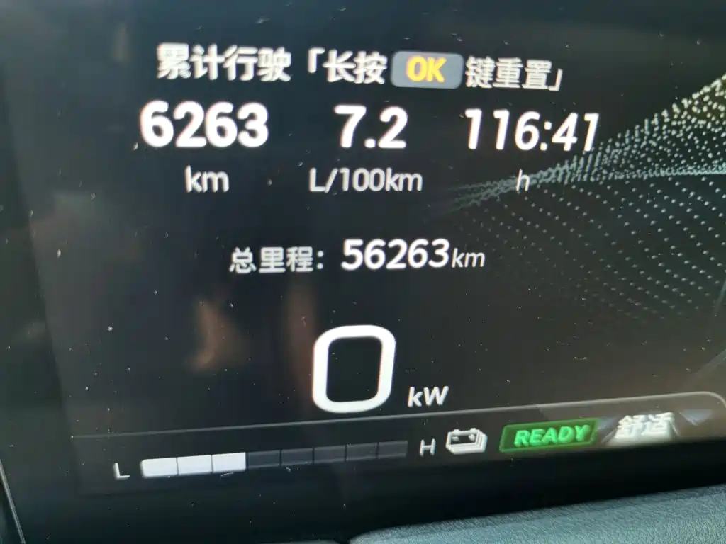 GAC Motor Trumpchi M8 — миниатюра 13