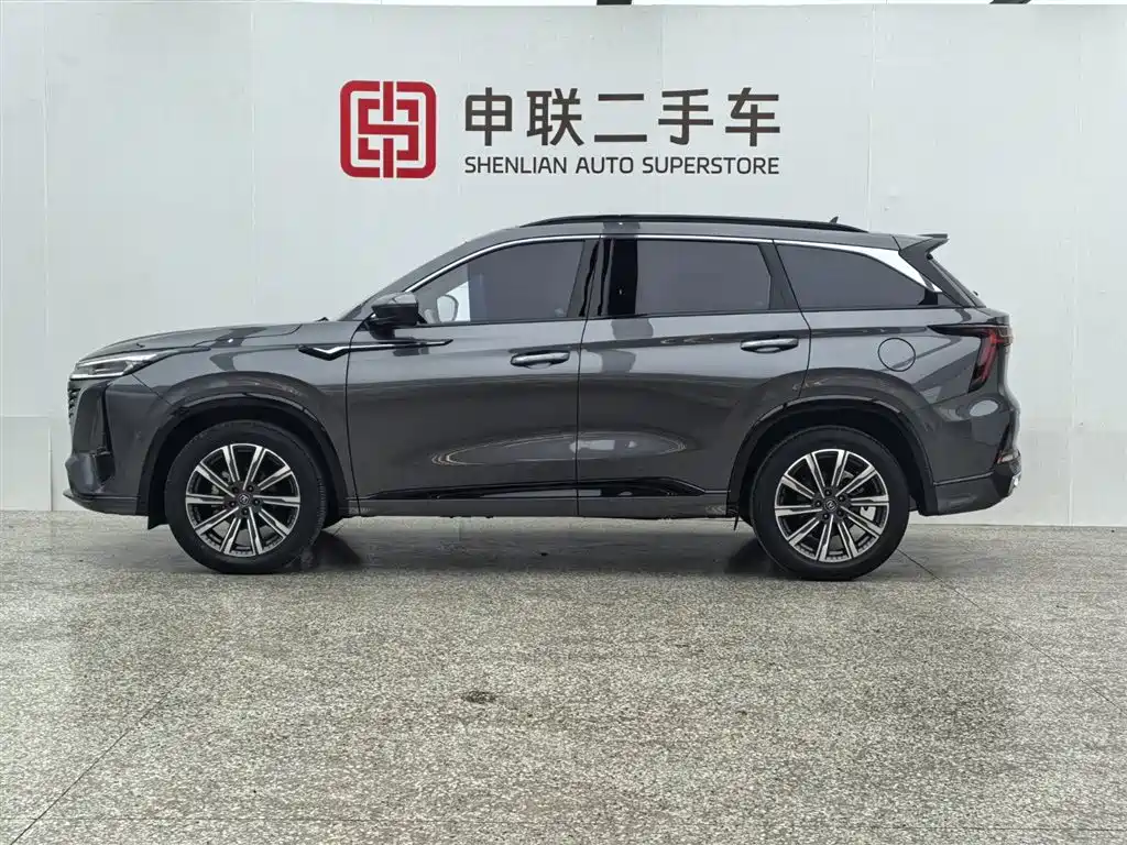 CHANGAN CS75 PLUS