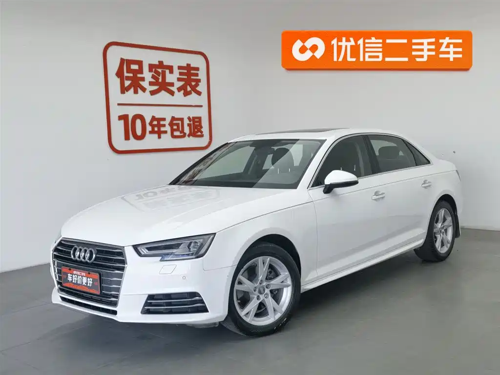 Audi A4L 2018