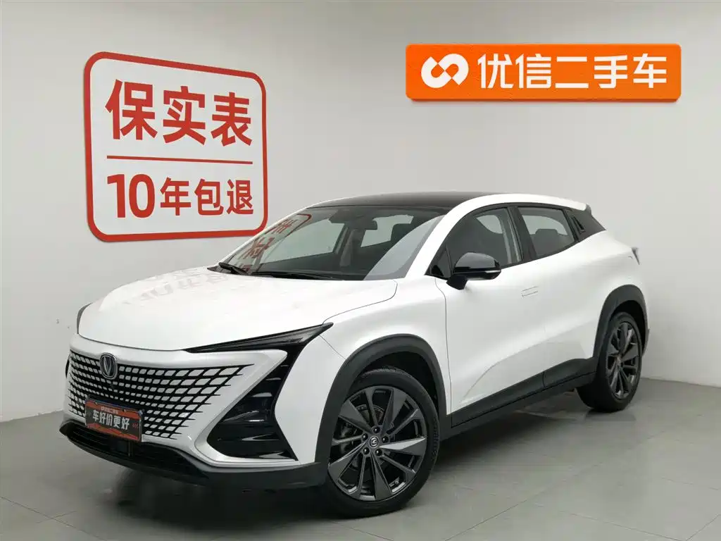 Changan UNI-T 2020