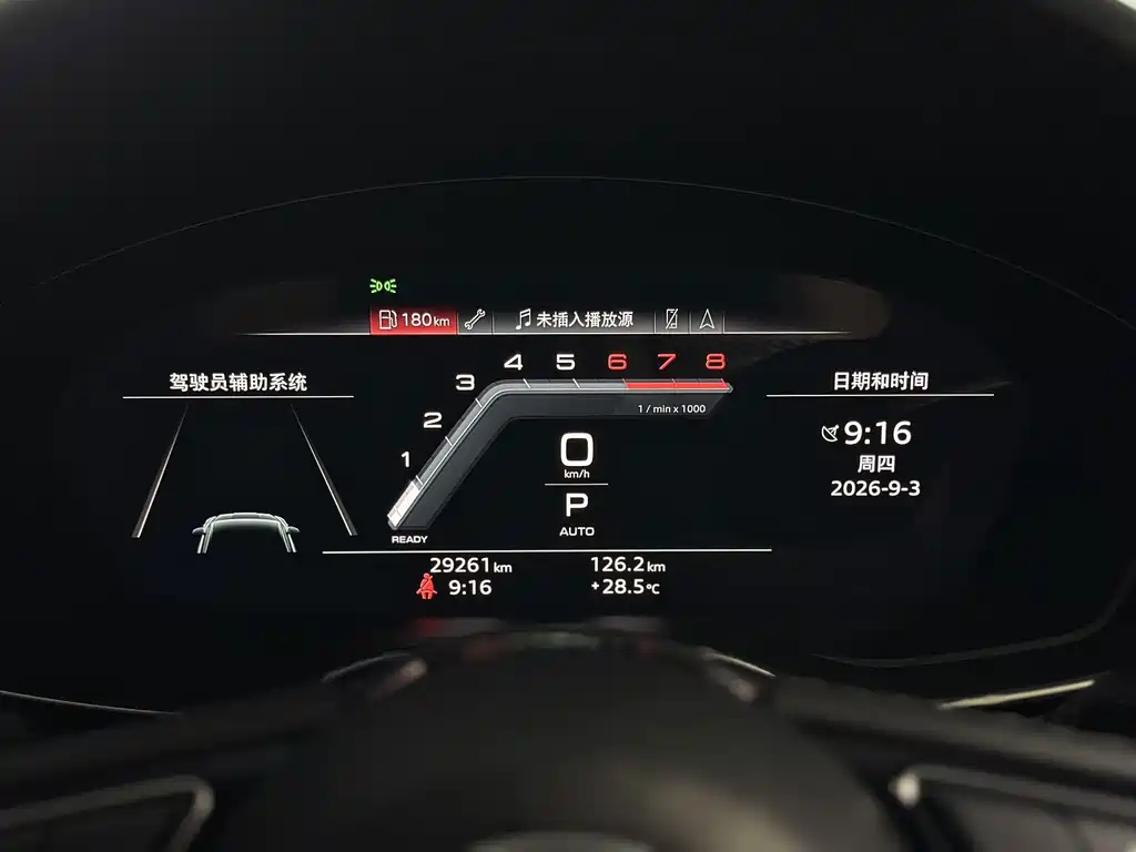 Audi A5 (Import) — миниатюра 7