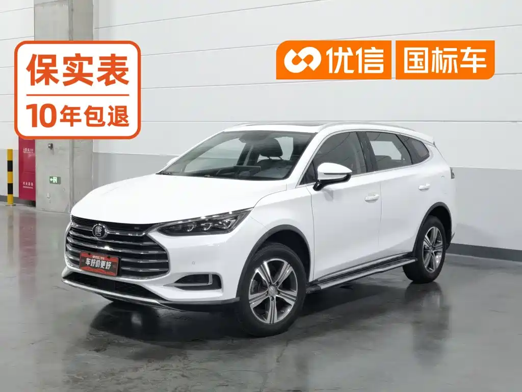 BYD Tang