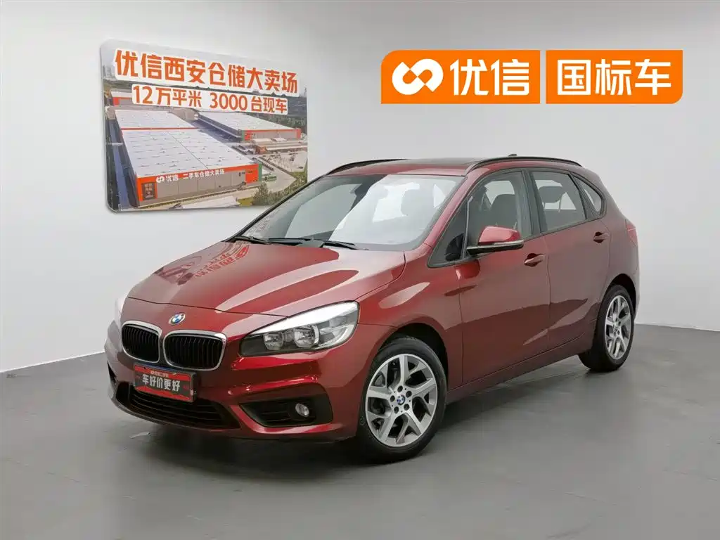 Купить BMW 2 Series Active Tourer (Import)