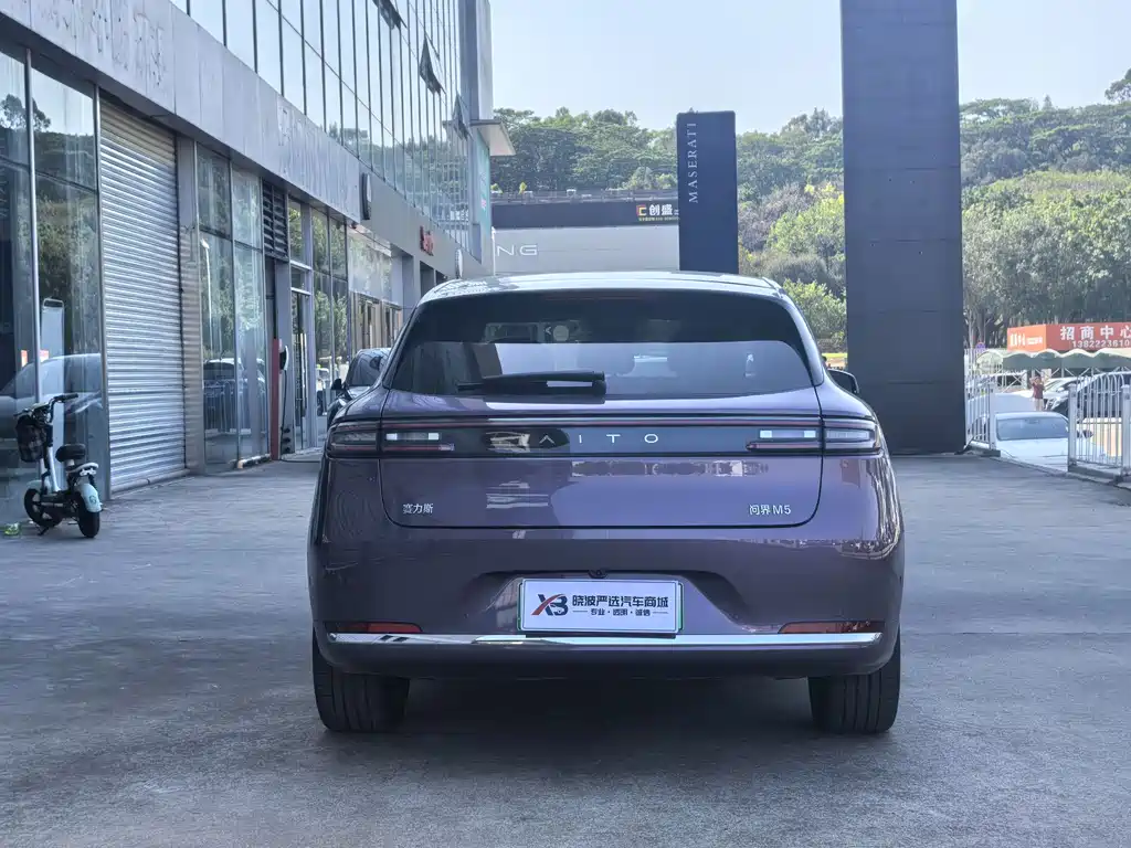 AITO ASK THE WORLD M5