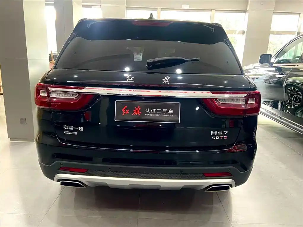 RED FLAG HONGQI HS7