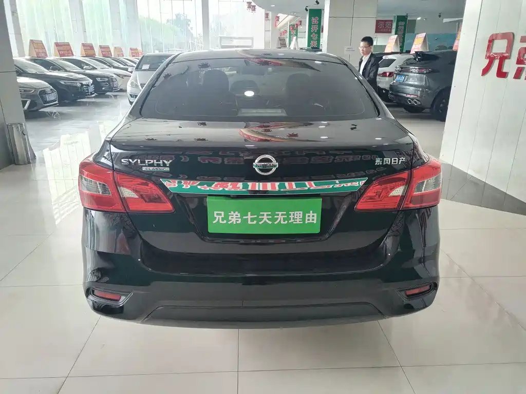 Nissan Sylphy — миниатюра 9