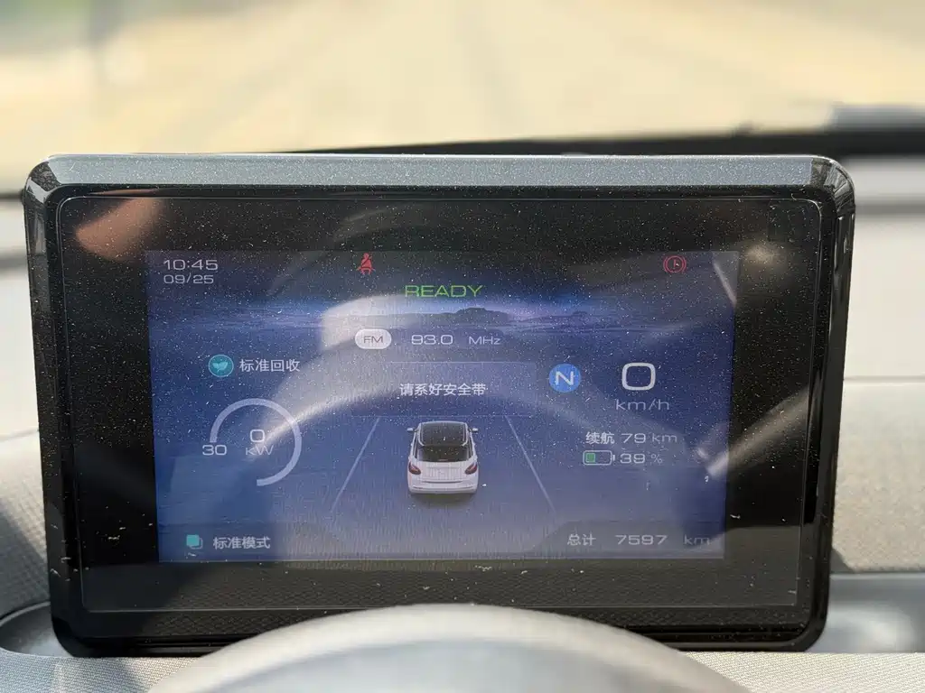 Wuling Bingo — миниатюра 8