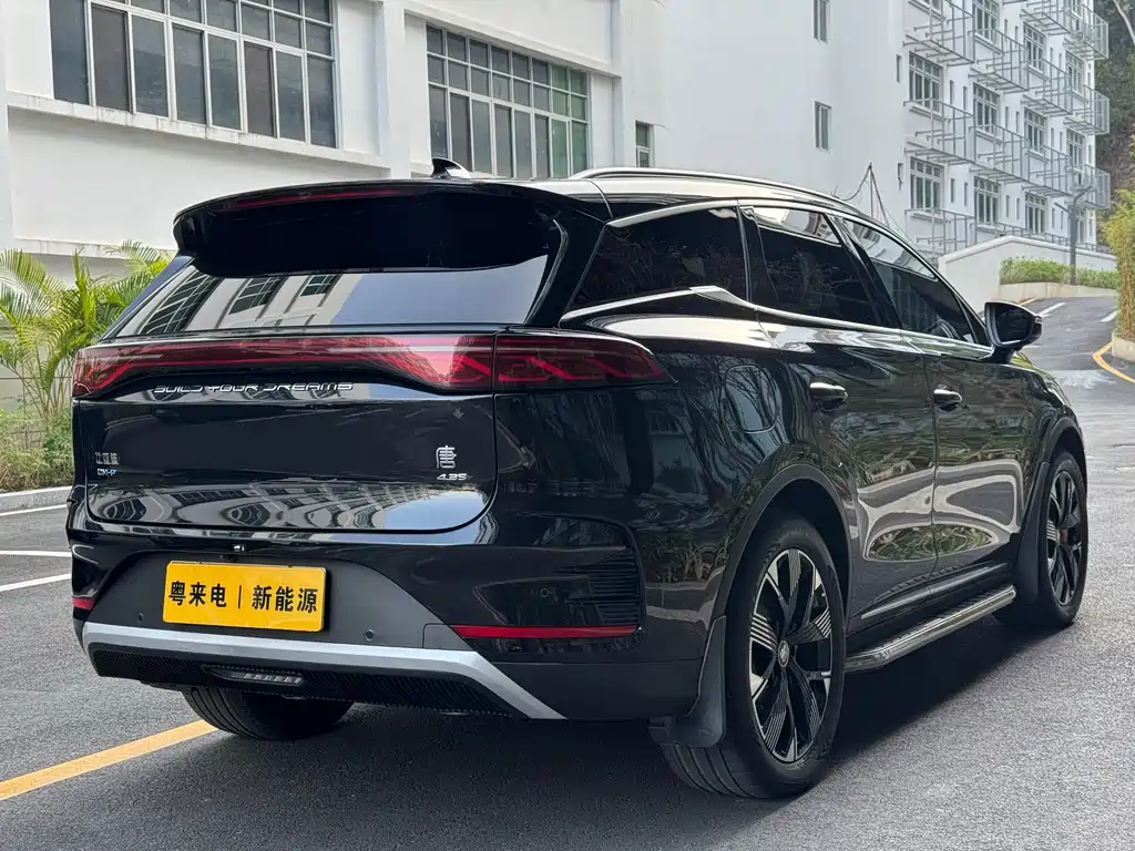 BYD TANGXIN ENERGY