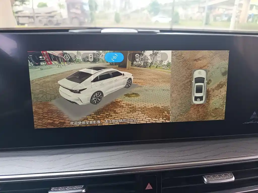Chery Arrizo 8 — миниатюра 8
