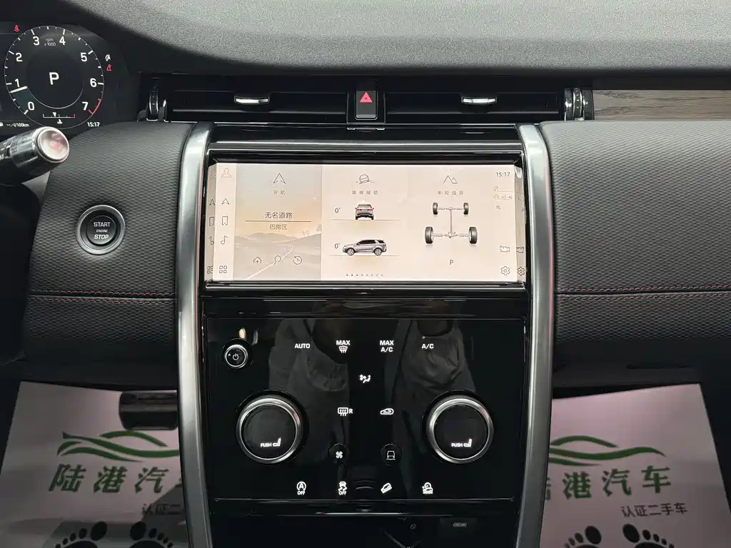 LAND ROVER DISCOVER SPORTS